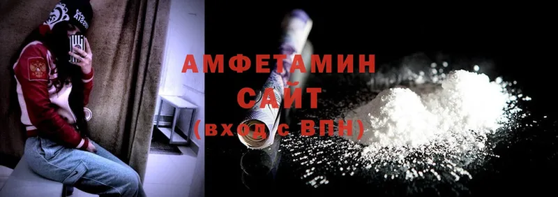 shop официальный сайт  Полярный  АМФЕТАМИН Розовый 