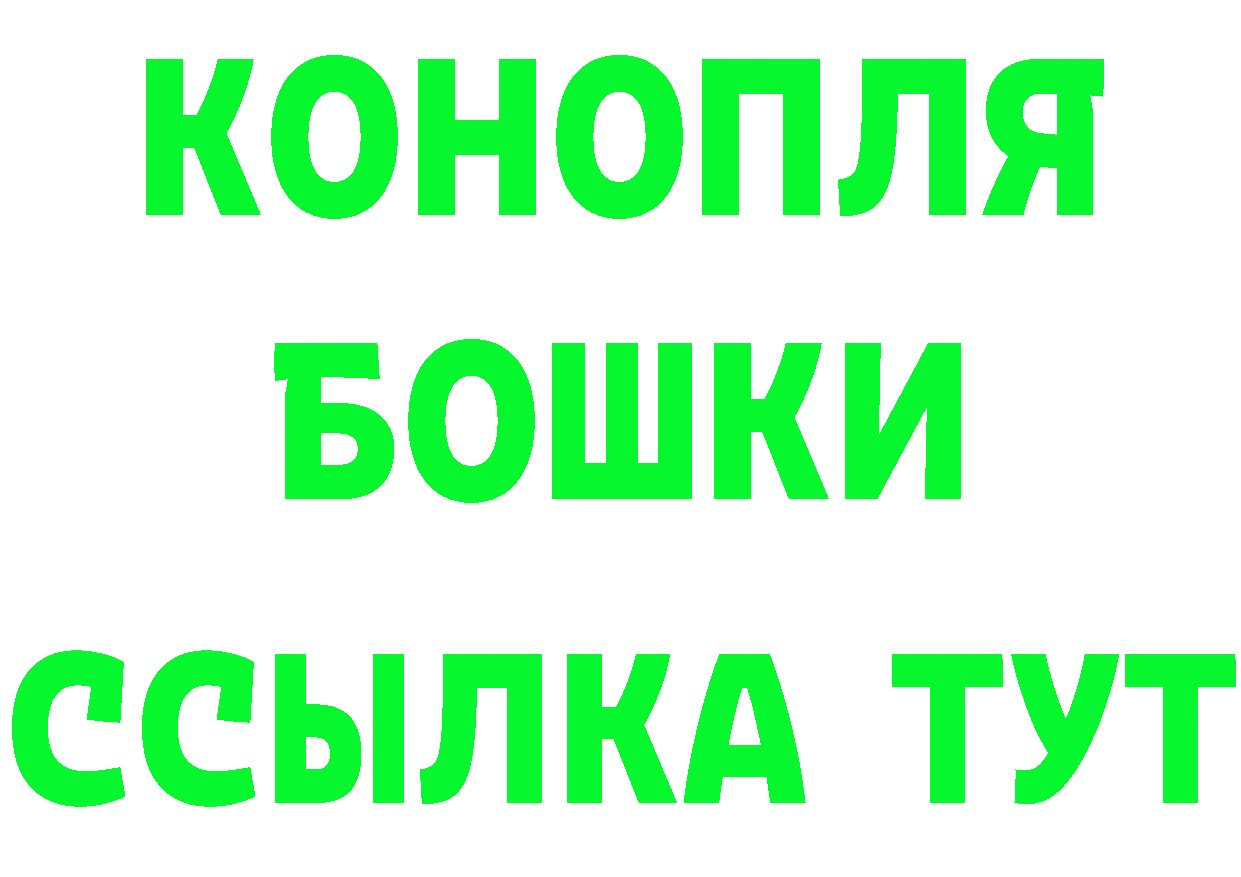 Героин гречка как войти сайты даркнета ссылка на мегу Полярный