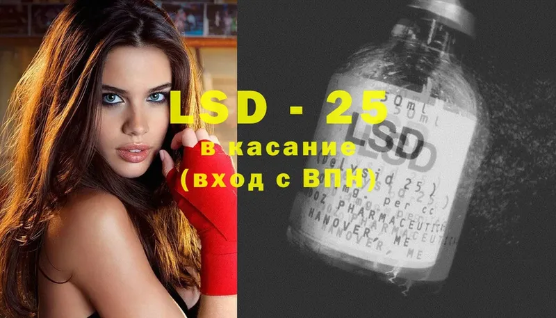 Лсд 25 экстази ecstasy  Полярный 