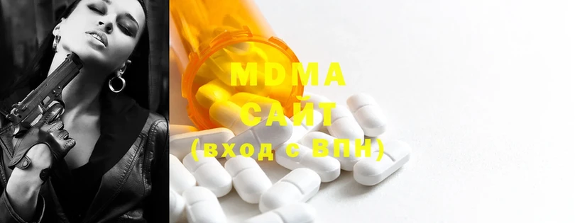 MDMA crystal  блэк спрут ссылка  Полярный  где найти наркотики 